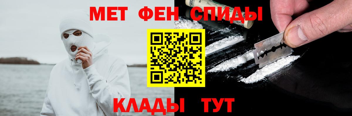 АМФ  АМФЕТАМИН Premium  Вход с VPN  Дзержинский 