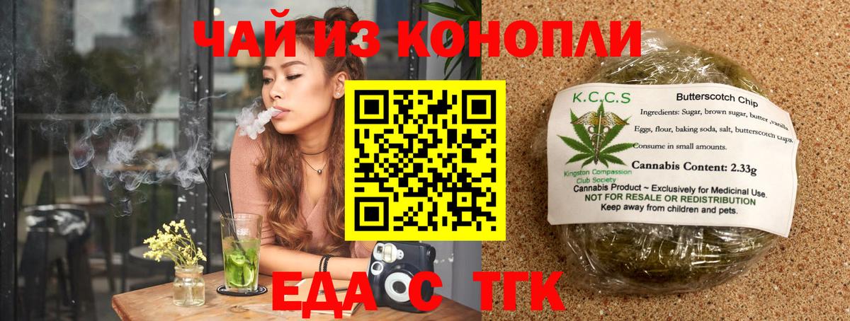 Конопля Дзержинский