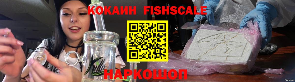 Меф   Гашиш  Вход с VPN  COCAIN  ГАШИШ  Дзержинский  Конопля  Метамфетамин 