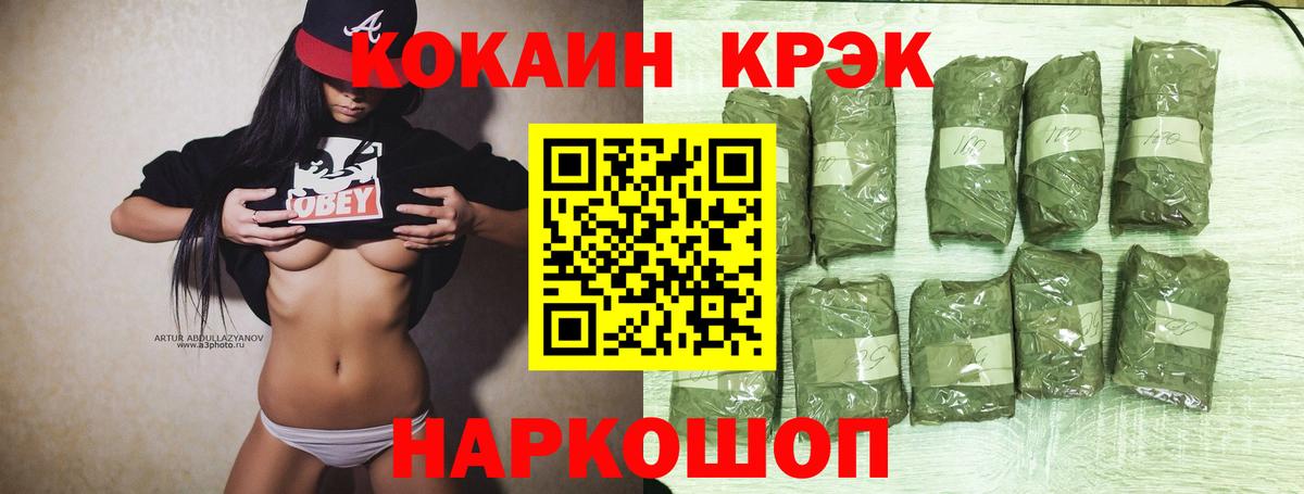 КОКАИН Перу  Cocaine Columbia  Кокаин  Дзержинский  Вход с VPN 