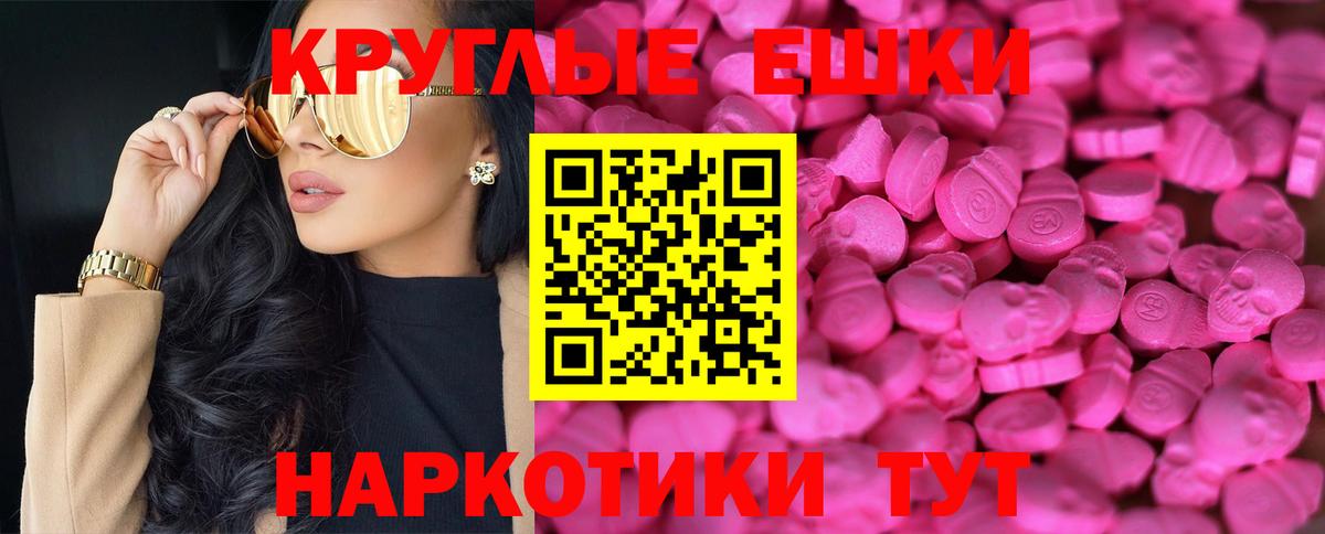 ЭКСТАЗИ louis Vuitton  Экстази MDMA  Вход с VPN  Дзержинский 