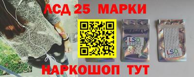 спайс Можайск
