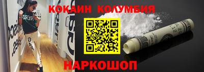 гашиш Малоярославец