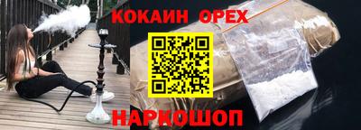 прущая мука Малгобек