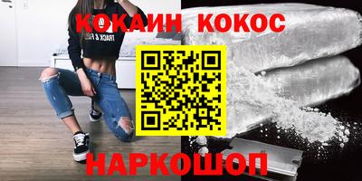 бошки Мариинск