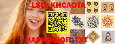 бошки Мариинск