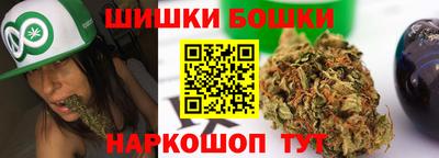 спайс Можайск