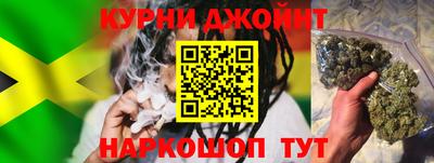 спайс Можайск