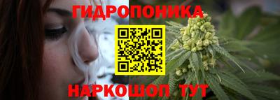 гашиш Малоярославец