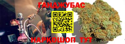 бошки Мариинск