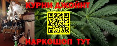 гашиш Малоярославец