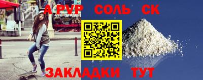 прущая мука Малгобек