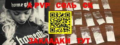 бошки Мариинск