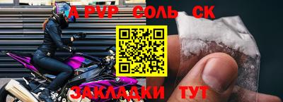 прущая мука Малгобек