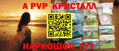 прущая мука Малгобек