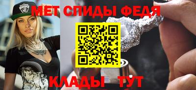 гидра Моздок