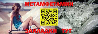 бошки Мариинск