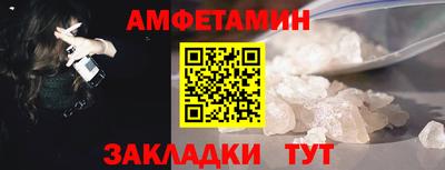 бошки Мариинск