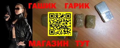 гидра Моздок