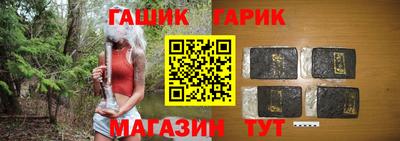 бошки Мариинск