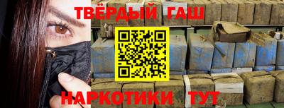 бошки Мариинск