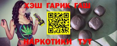 гидра Моздок