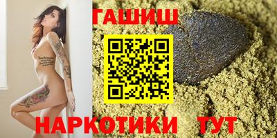 гашиш Малоярославец