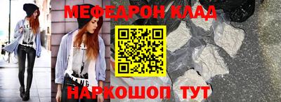прущая мука Малгобек