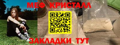 гашиш Малоярославец