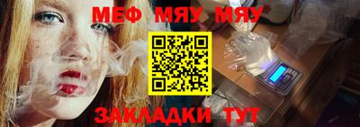 прущая мука Малгобек