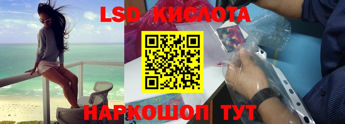 ЛСД экстази ecstasy Дзержинский