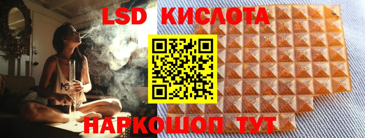 Марки N-bome 1,8мг  Марки N-bome 1,8мг  Дзержинский  Вход с VPN 
