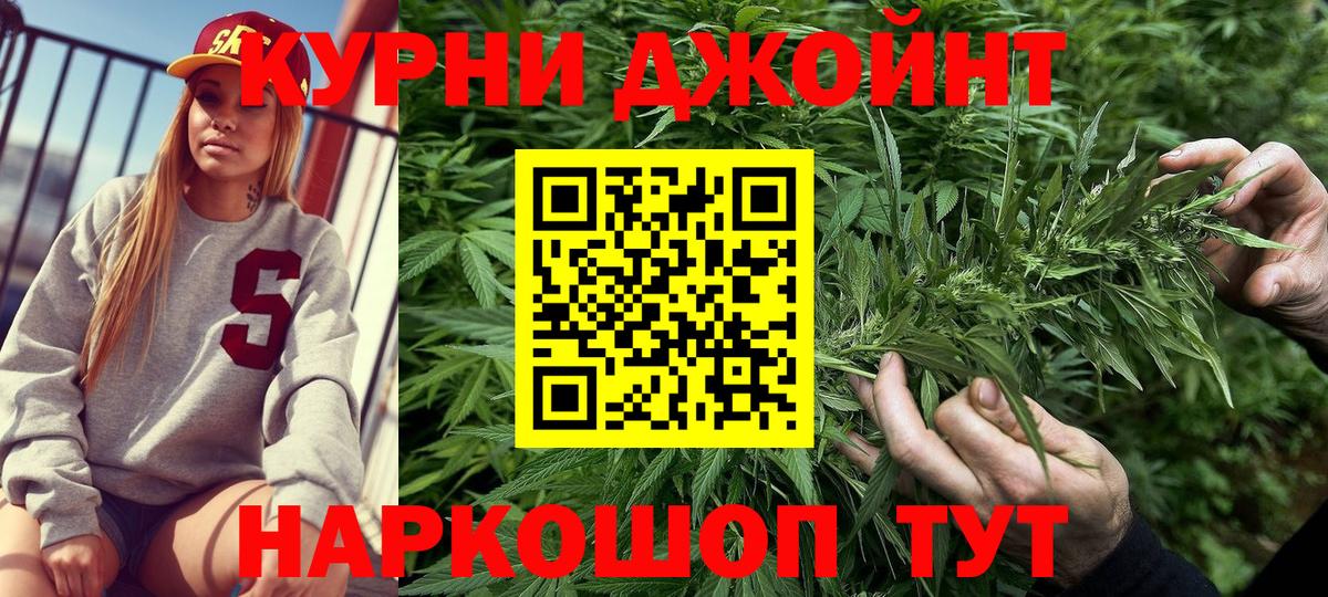 Дзержинский  Канабис SATIVA & INDICA  Бошки марихуана индика  Вход с VPN  Канабис VHQ 
